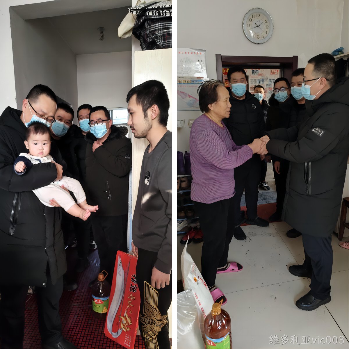 寒冬送温暖 新春暖意浓|维多利亚vic003节前走访慰问困难职工(图2)