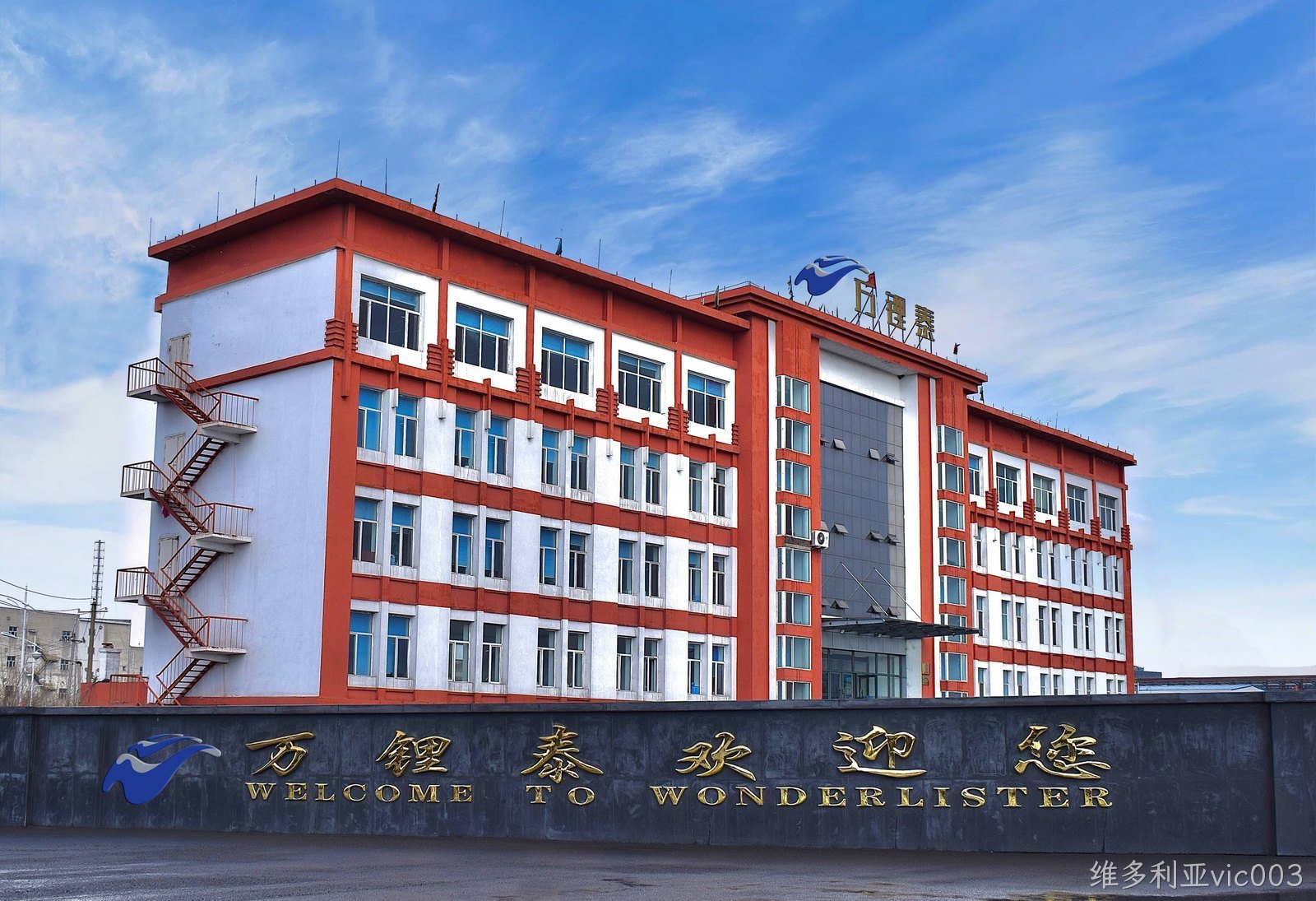 企业简介(图1) 企业简介(图1)